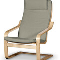 Afteräng II Armchair Cushion